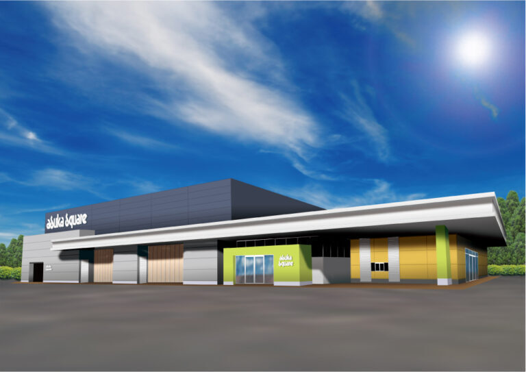 アスカ秩父寺尾店